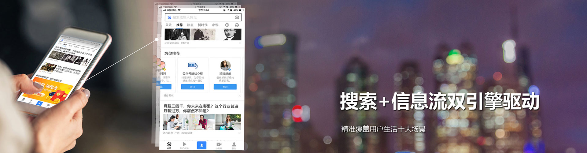 呼中sem托管